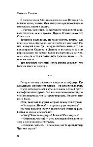Zaļā telts
